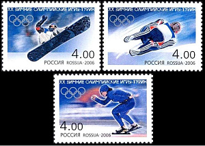 Россия, 2006, Олимпиада,  3 марки